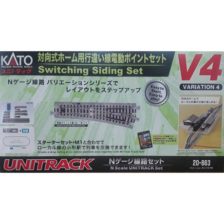 Kato N Scale V4 Switching Siding Set Unitrack