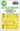 1/48 Artscale F - 14D Tomcat double - sided express fit mask for GWH - Fusion Scale Hobbies