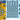 1/72 Yellow Wings Decals U.S. National Insignia No Red Dot Part - 3 - Fusion Scale Hobbies