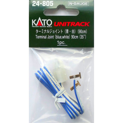 Kato N Scale Flex Track Terminal Joiner 1 Piece