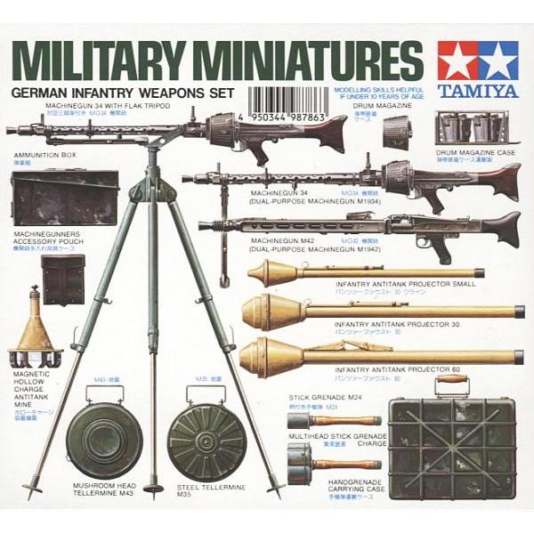 Tamiya 35111 1/35 German Infantry Weapons Set