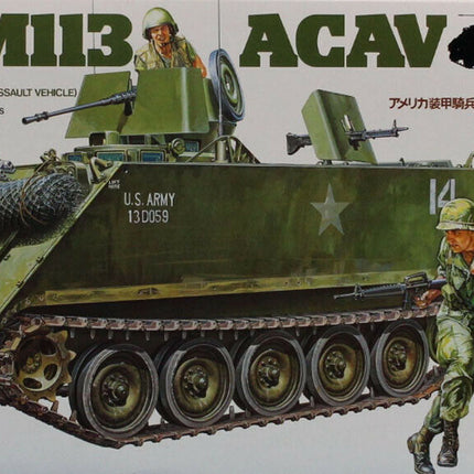 Tamiya 35135 1/35 US M113 ACAV