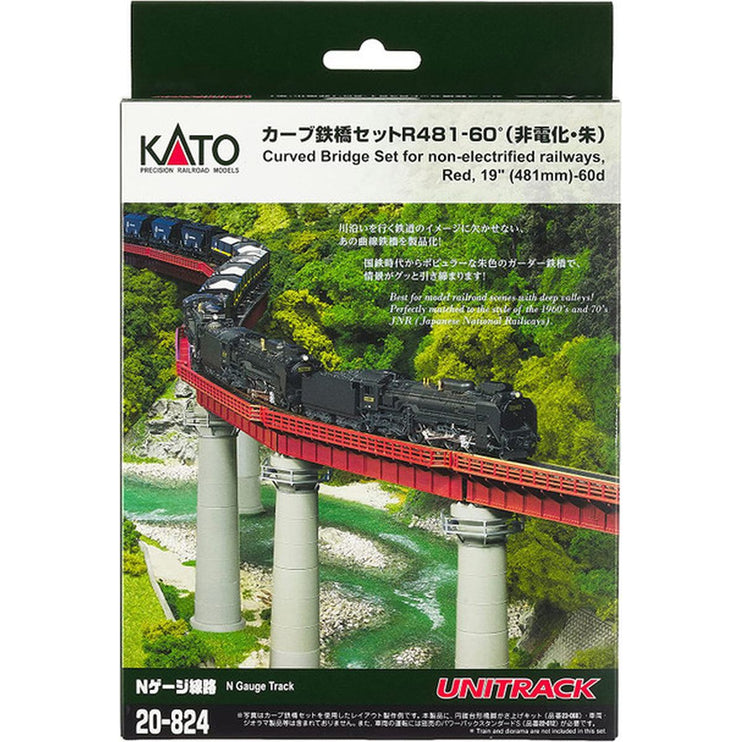 Kato N Scale Curved Bridge Set/Red 18-15/16” (481mm-60*) 4-Bridges 5-Pi