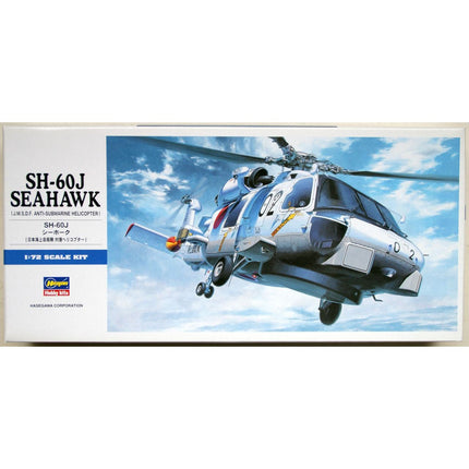 Hasegawa 1/72 SH-60J Seahawk Helicopter