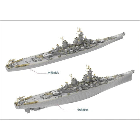 Very Fire Models 1/700 USS Missouri BB63 Battleship