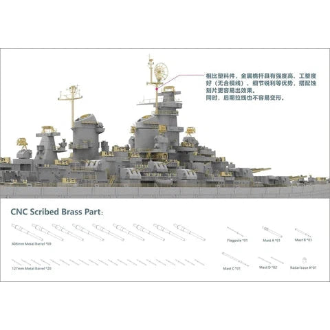 Very Fire Models 1/700 USS Missouri BB63 Battleship