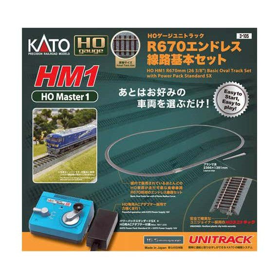 Kato HO Scale HM1 Basic Track Oval w/Power Pack SX Unitrack Set