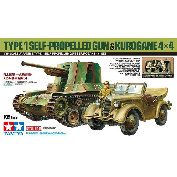 Tamiya 1:35 Type 1 Self-Propelled Gun Kurogane 4x4 Set Limited Edition