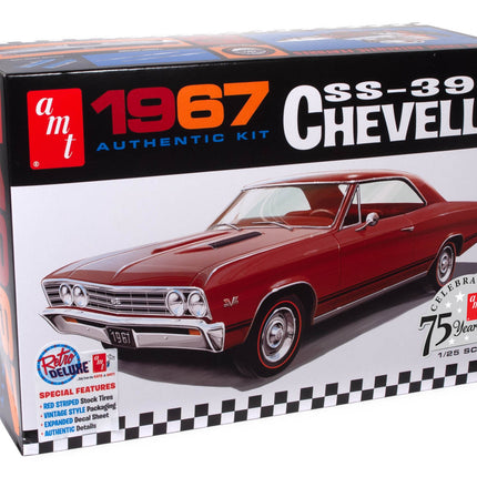 AMT 1967 Chevrolet Chevelle SS396 Skill 2