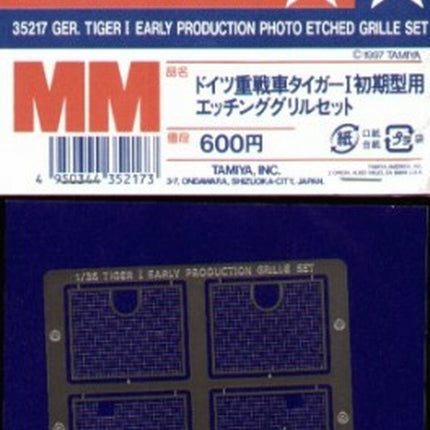 Tamiya 35217 1/35 Tamiya Tiger I Early Photo Etch Grille Set