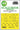 Art Scale 1/32 Art Scale Macchi MC.202 Folgore double - sided express fit mask for Italeri - Fusion Scale Hobbies