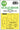 Art Scale 1/32 Art Scale Spitfire Mk.Ia (mid) one - sided express fit and self adhesive mask for Kotare - Fusion Scale Hobbies
