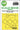 Art Scale 1/35 Art Scale Fw 190A - 6 one - sided painting mask for Border Model - Fusion Scale Hobbies