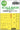 Art Scale 1/48 Art Scale Dornier Do 217J - 1/2 double - sided painting mask for ICM - Fusion Scale Hobbies