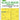 Art Scale 1/48 Art Scale F - 16C double - sided painting mask for Tamiya - Fusion Scale Hobbies