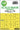 Art Scale 1/48 Art Scale SAAB J21 double - sided painting mask for Pilot Replicas - Fusion Scale Hobbies