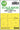 Art Scale 1/48 Art Scale USMC F - 4B/N double - sided painting mask for Academy - Fusion Scale Hobbies