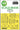 Art Scale 1/72 Art Scale Tu - 2T one - sided express fit mask for ICM - Fusion Scale Hobbies