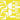 Eduard 1/32 Eduard F - 4E/J Phantom Masking Sheet for Tamiya - Fusion Scale Hobbies