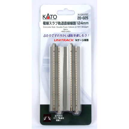 Kato N Scale 124mm Double Straight 2pcs