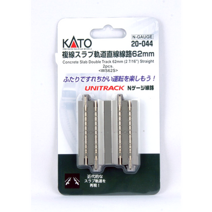 Kato N Scale 62mm Double Straight 2pc