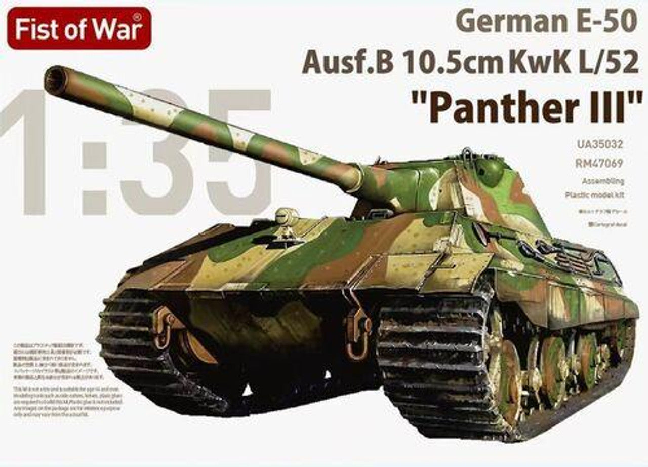 Model Collet Class ModelCollect 1/35 Model Collect E-50 Ausf.B 10.5cm KwK L/52