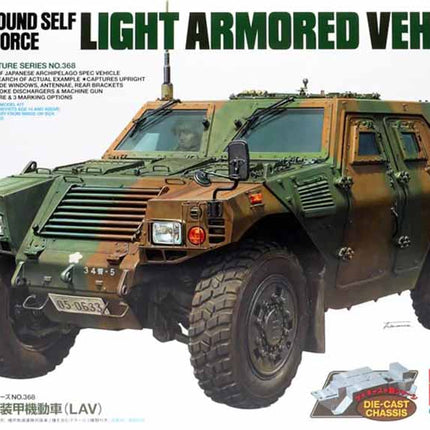 Tamiya 35368 1/35 JGSDF LAV Light Armored Vehicle