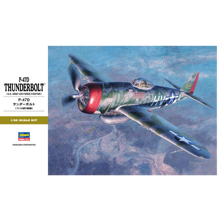 Hasegawa 1/32 P-47D Thunderbolt