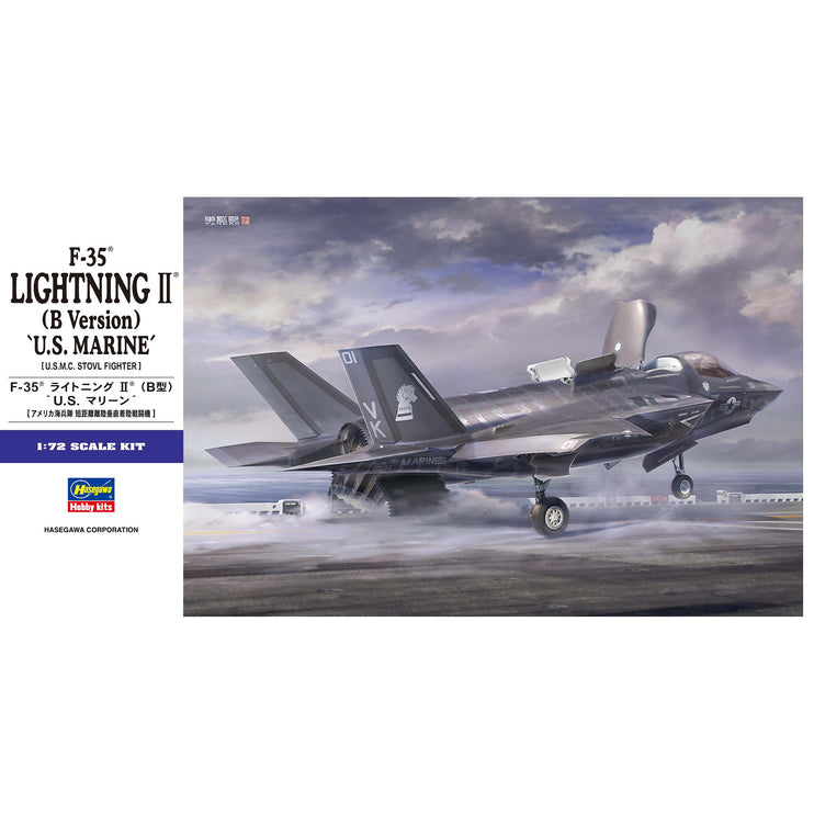 Hasegawa 1/72 E46 F-35 Lightning II (B Version) U.S. Marine USMC Stovl Fighter