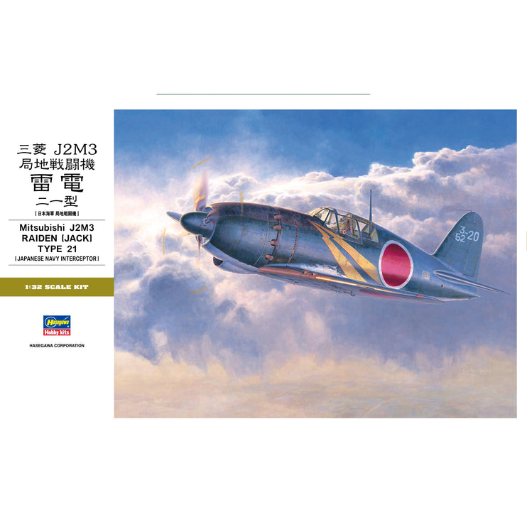 Hasegawa 1/32 Mitsubishi J2M3 Raiden (Jack) Type 21