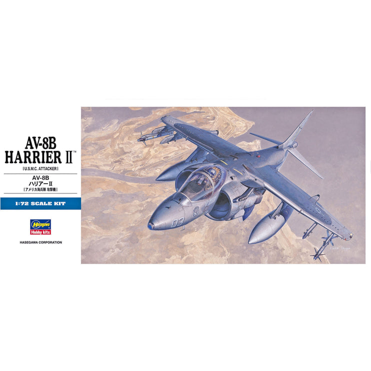 Hasegawa 1/72 AV-8B Harrier II