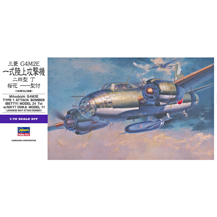 Hasegawa 1/72 Mitsubishi G4M2E Type 1 Attack Bomber (Betty) Model 24 Tei w/ MXY7 OHKA Model 11 E20