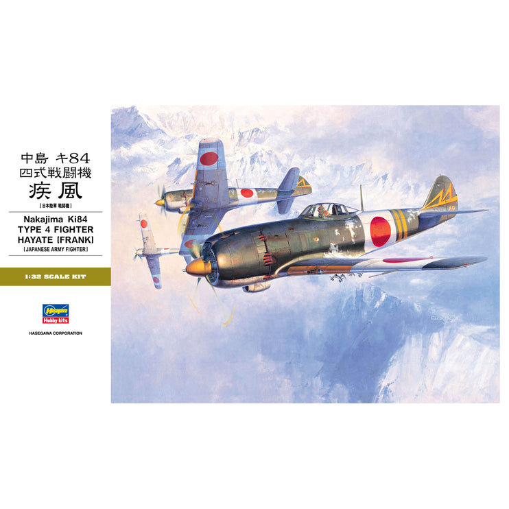 Hasegawa 1/32 Nakajima Ki84 Type 4 Fighter Hayate (Frank)