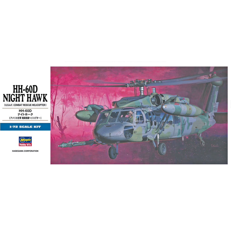 Hasegawa 1/72 HH-60D Night Hawk