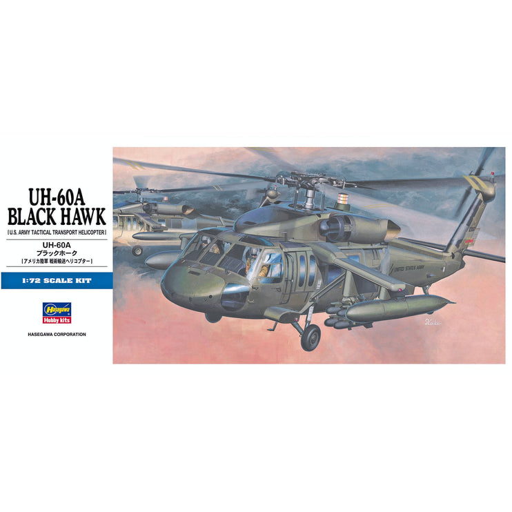 Hasegawa 1/72 UH-60A Black Hawk