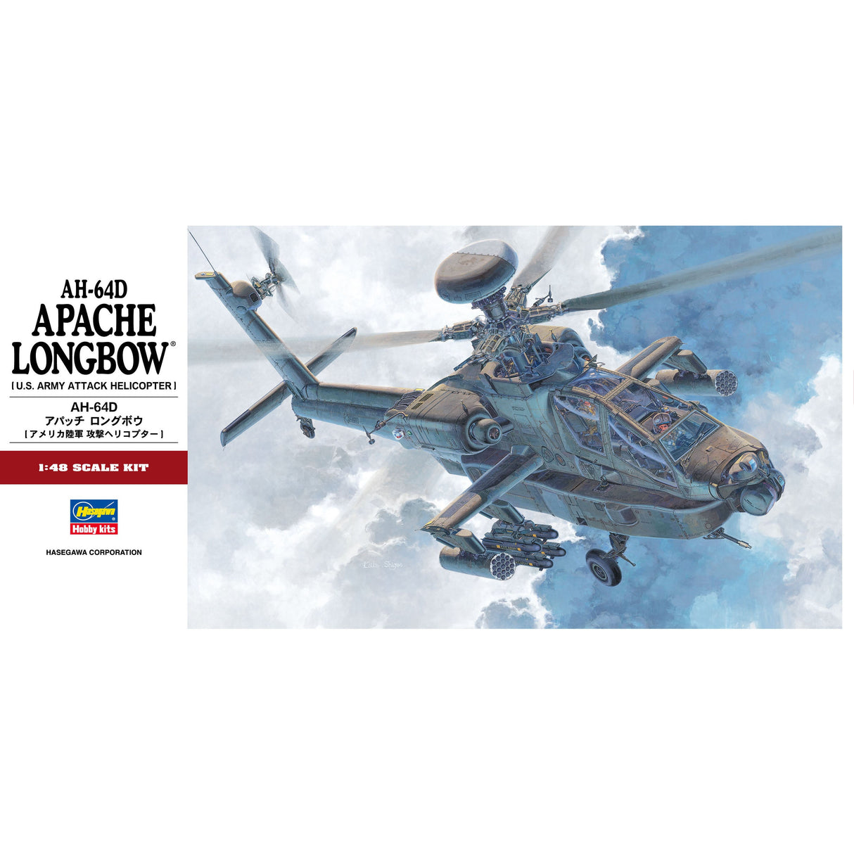 Hasegawa 1/48 AH-64D Apache Longbow PT23