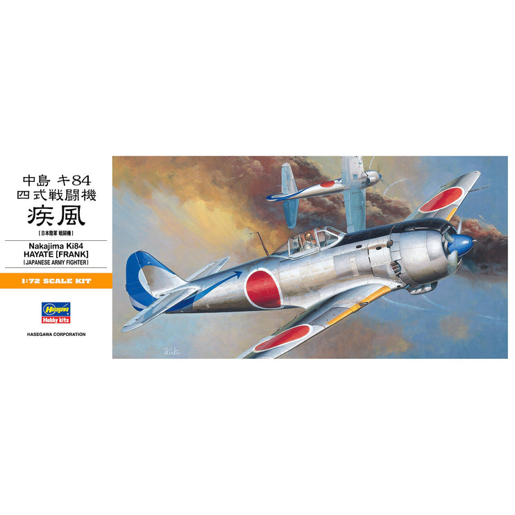 Hasegawa 1/72 Ki84 Frank (Hayate) A4