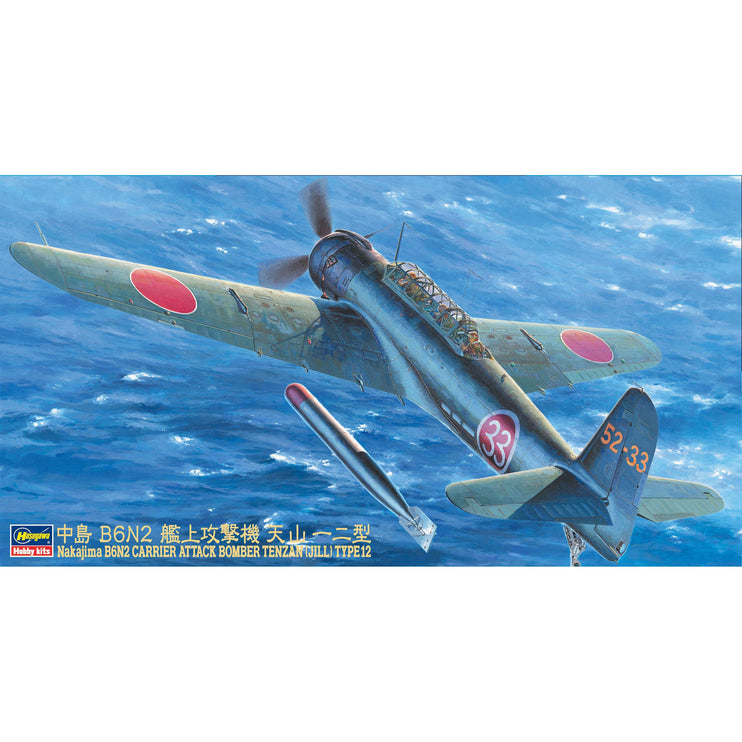 Hasegawa 1/48 Nakajima B6N2 Carrier Attack Bomber Tenzan (Jill) Type12