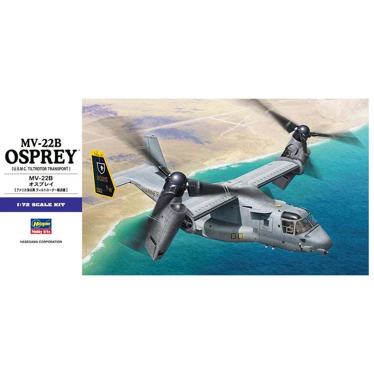 Hasegawa 1/72 MV-22B Osprey