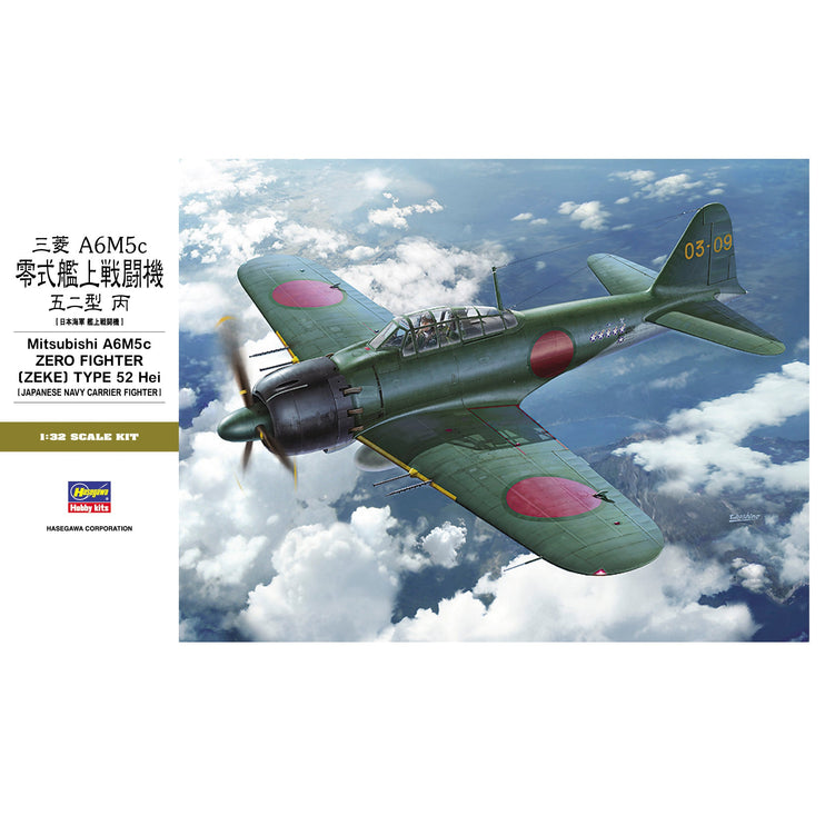 Hasegawa 1/32 Zero Fighter Type 52 (Hei) ST34