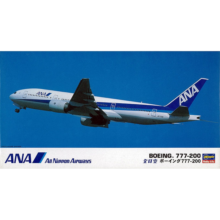 Hasegawa 1/200 ANA Boeing B777-200