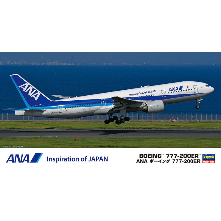 Hasegawa 1/200 ANA Boeing 777-200ER