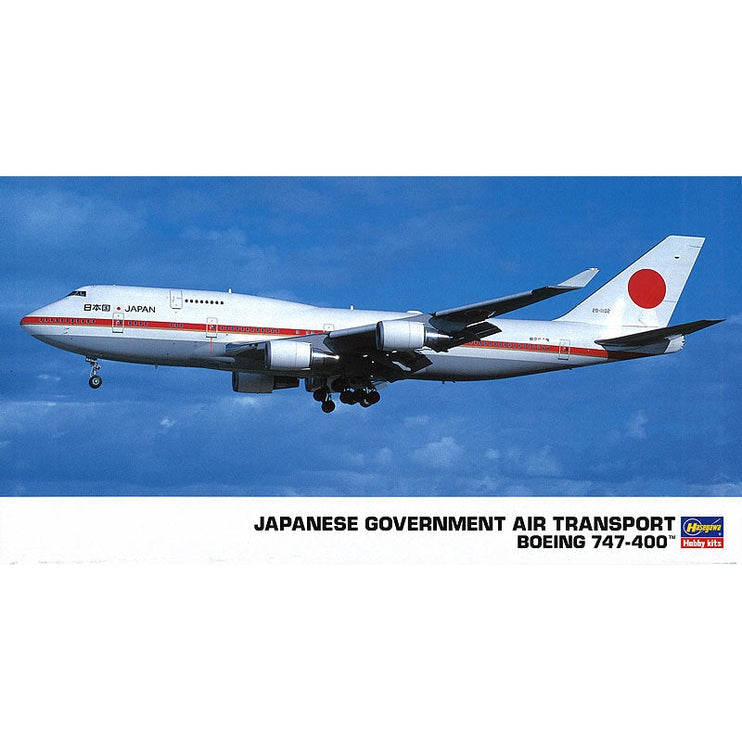 Hasegawa 1/200 J.Government B747-400