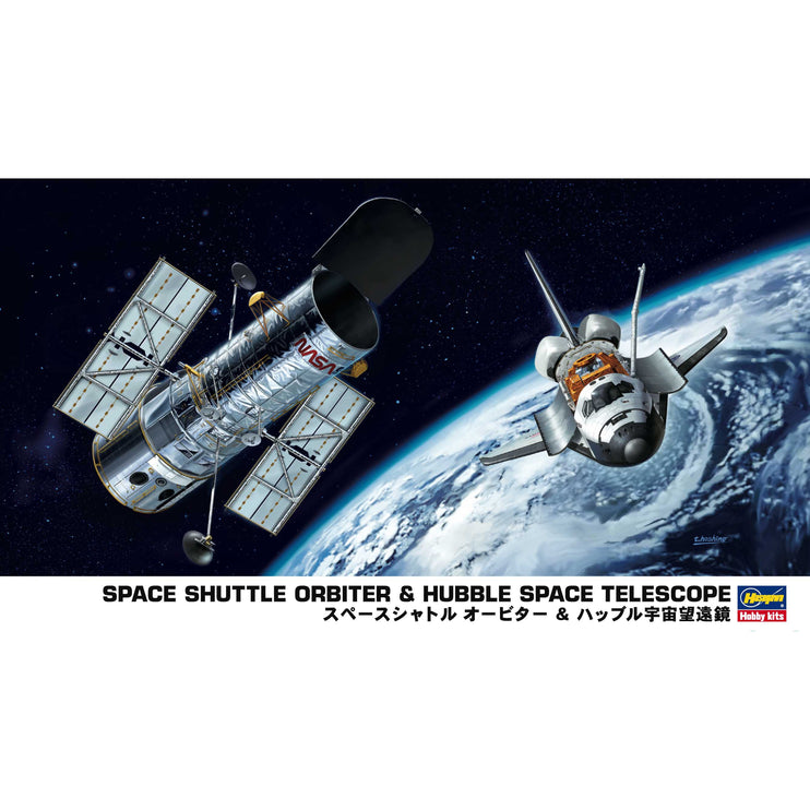 Hasegawa 1/200 SPACE SHUTTLE ORBITER & HUBBLE SPACE TELESCOPE