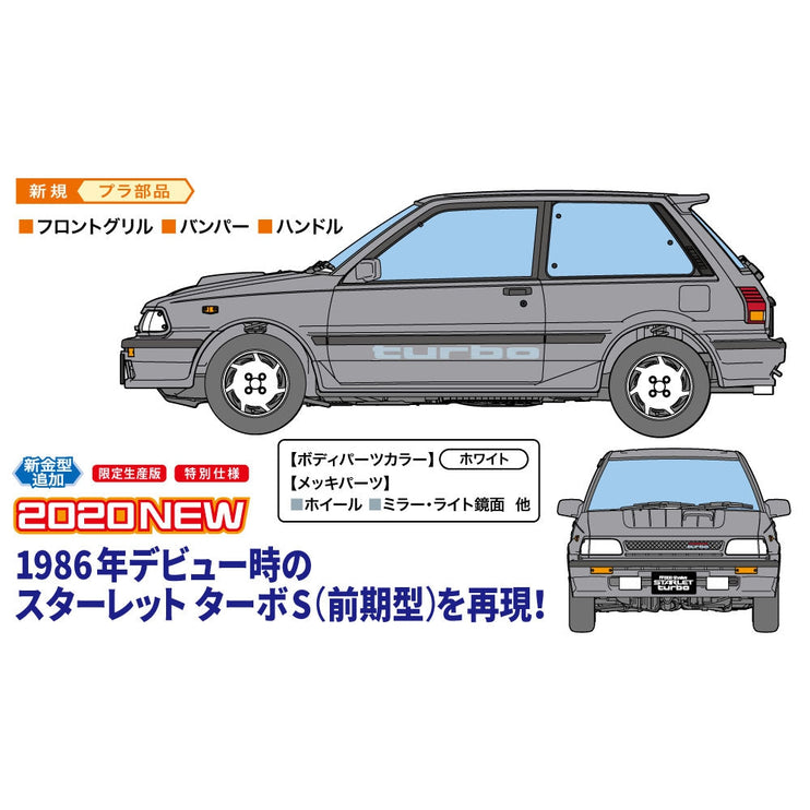 Hasegawa 1/24 Toyota Starlet EP71 Turbo-S (3Door) Ealy Version