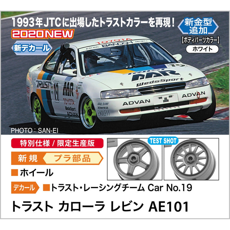 Hasegawa 1/24 Trust Corolla Levin AE101