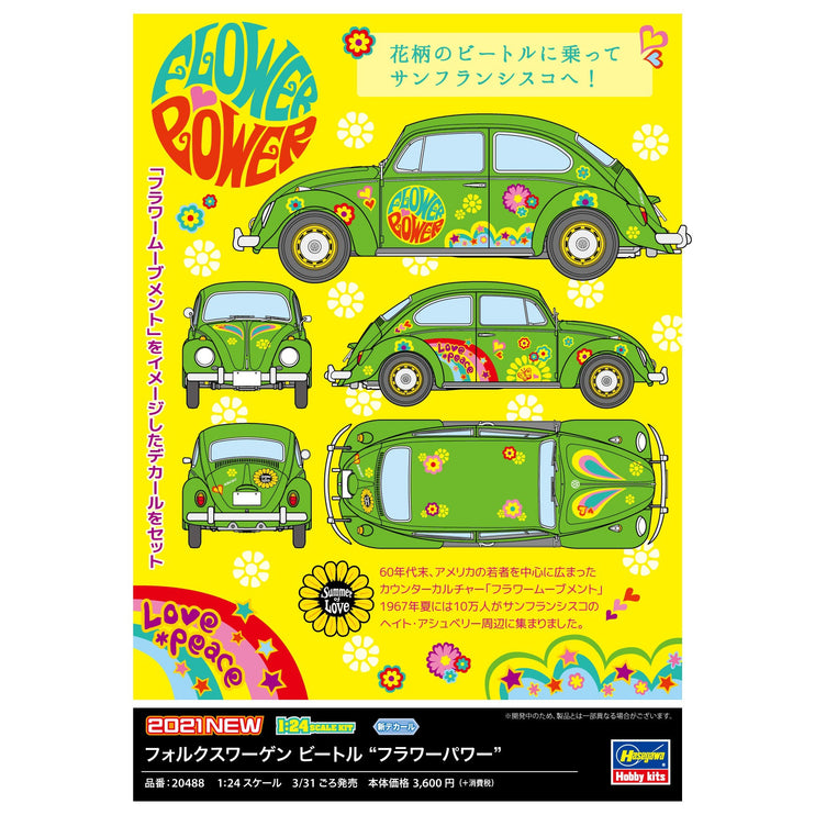 Hasegawa 1/24 Volkswagen Beetle Type 1 'Flower Power'