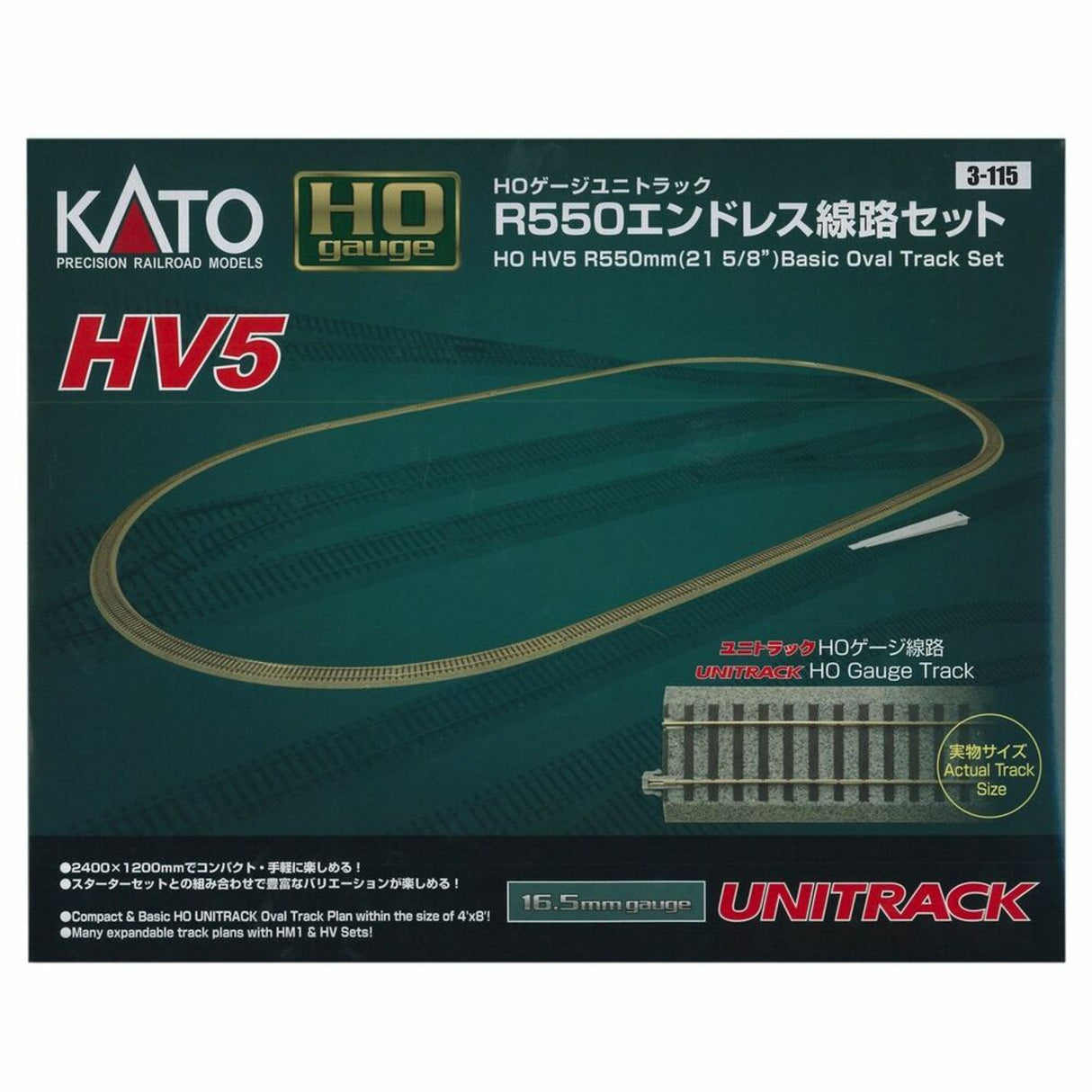Kato HO Scale HV5 UniTrack Loop Starter Set
