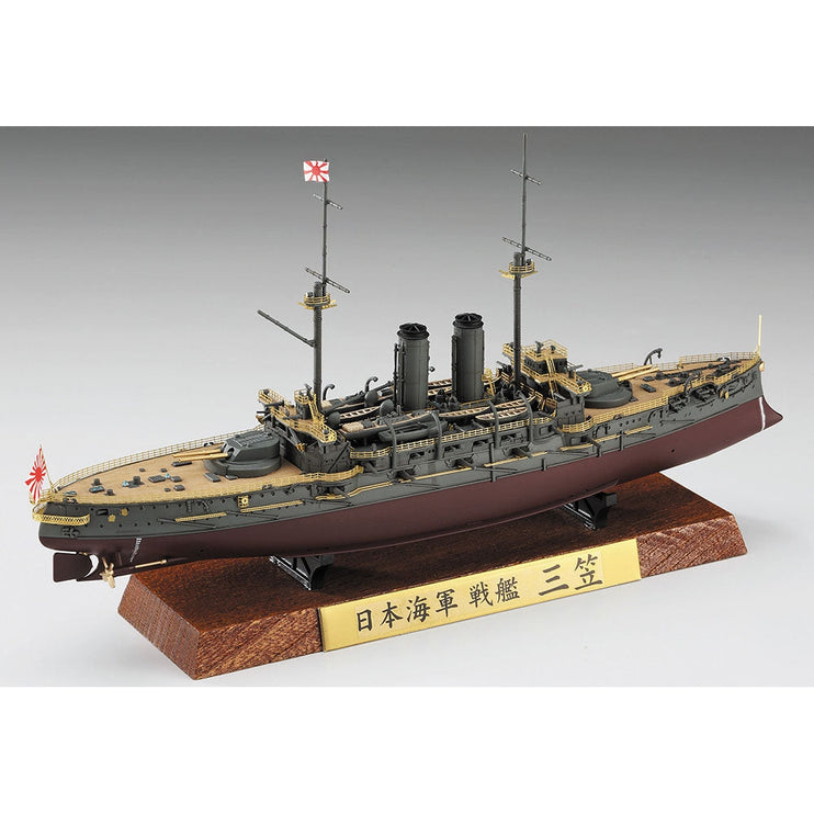 Hasegawa 1/700 Japanese Navy Battleship Mikasa (Full Hull)