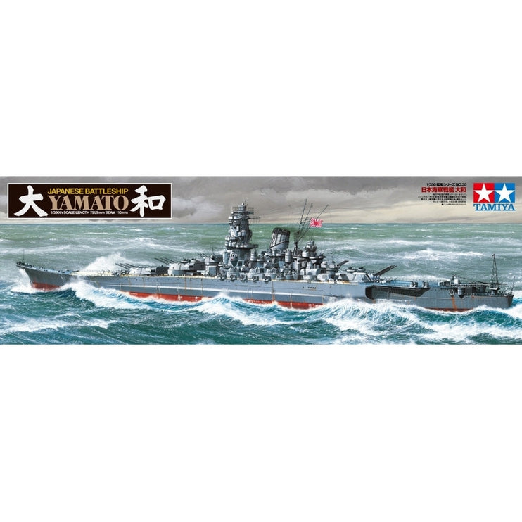 Tamiya Japanese 1/350 Battleship Yamato